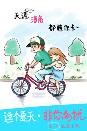 日本帝京科学大学文凭毕业证作假